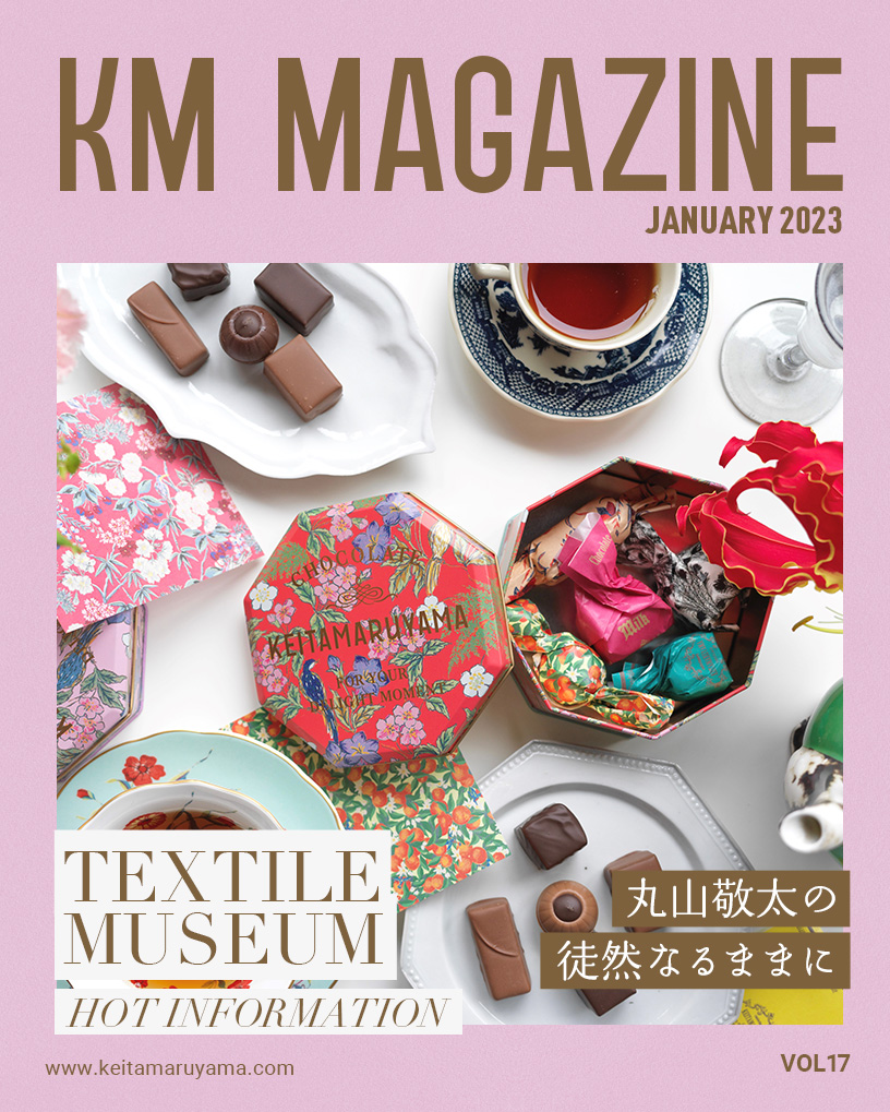 KM MAGAZINE VOL17